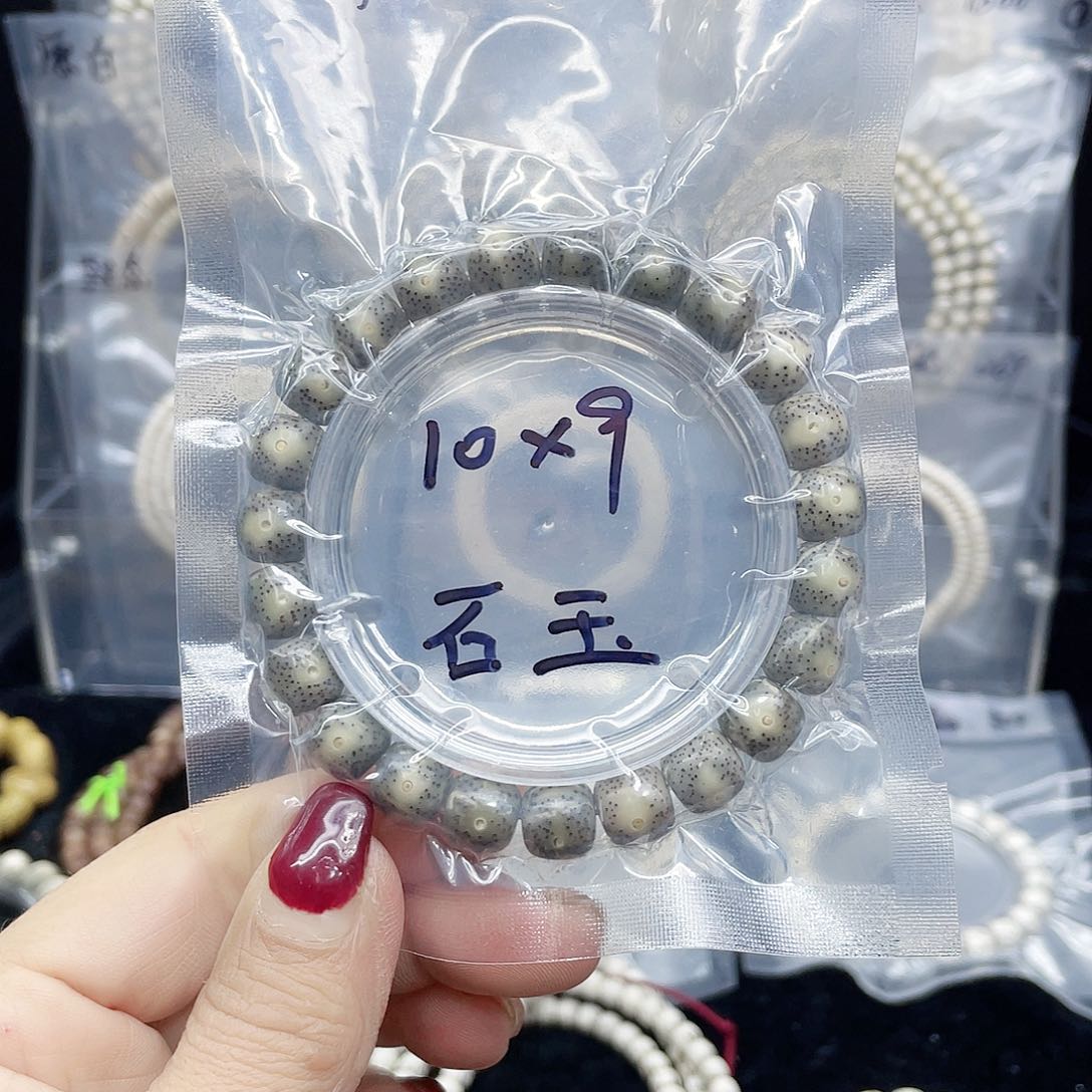 星月菩提吊坠满绿10.9