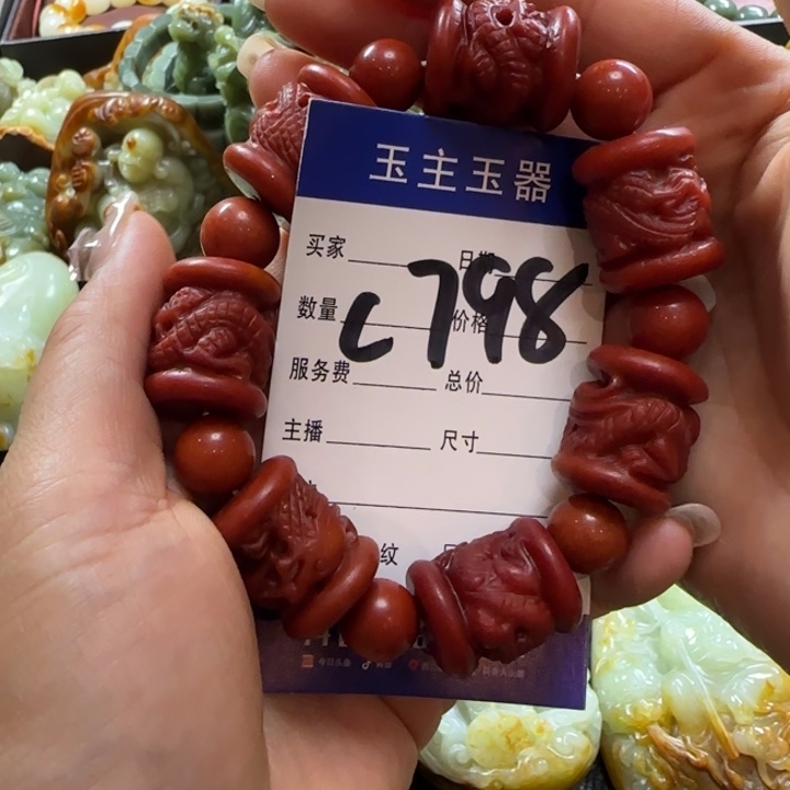 G***耀手串未镶嵌透闪石质玉