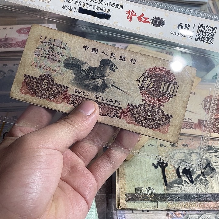 拉***巴第三版炼钢工人5张保真