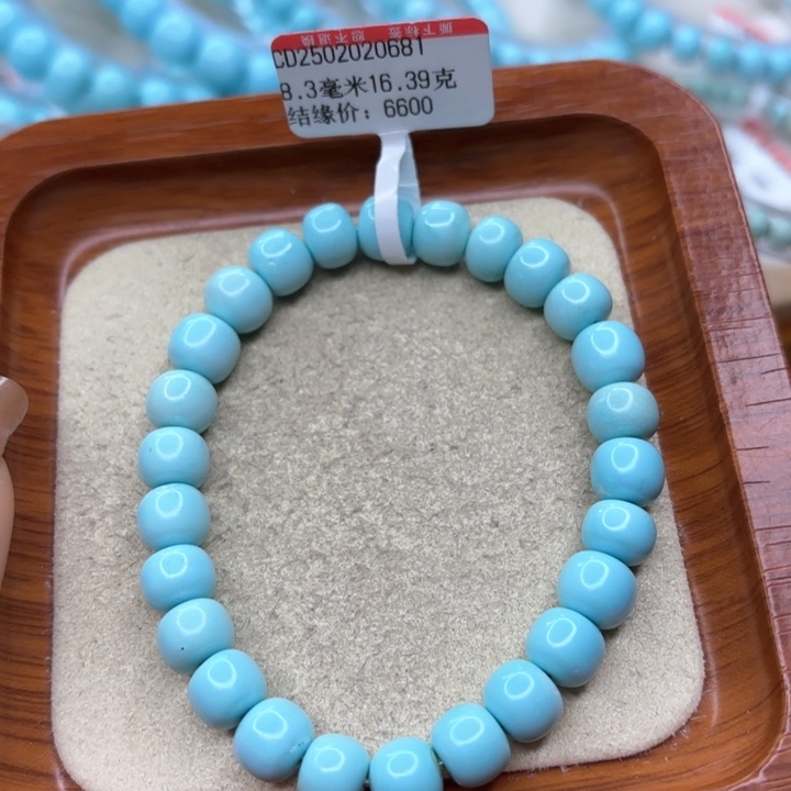 绿松石手串未镶嵌