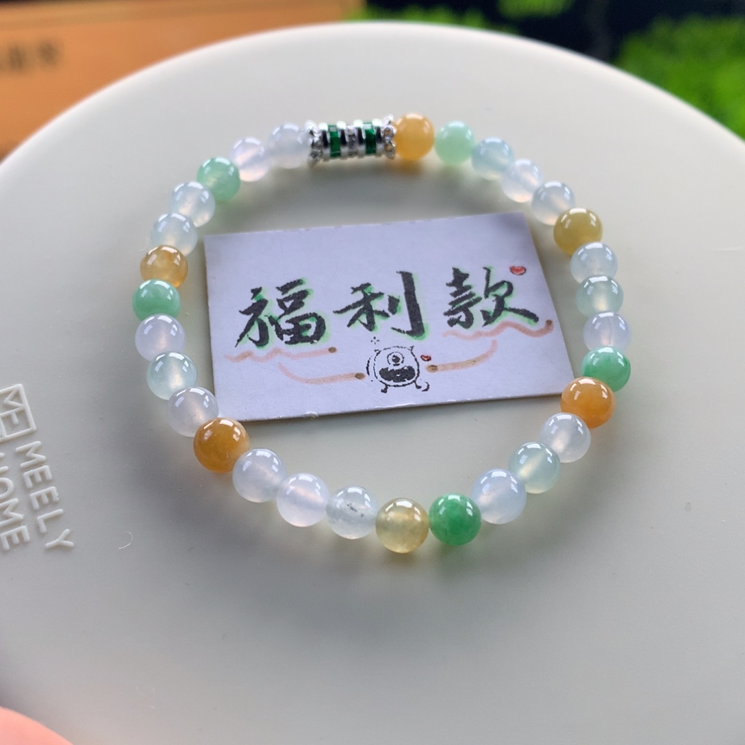 翡翠未镶嵌手链卡5