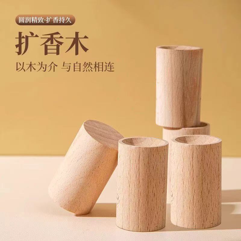 精油扩香木睡眠除味驱虫挥发木车载香薰厕所去味实木留香香薰机