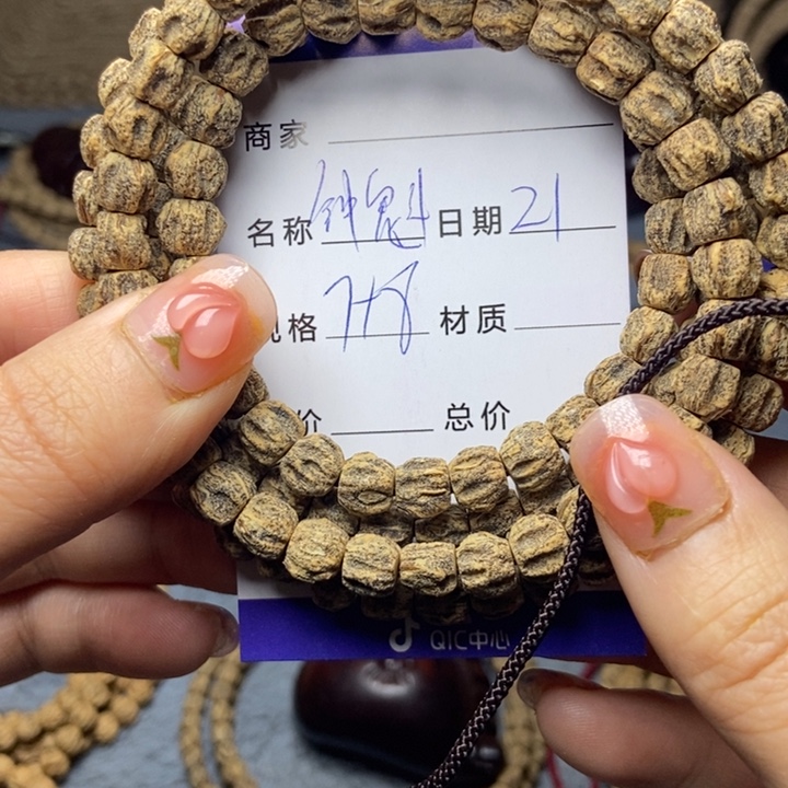 【闪购商品】柏香籽/百香籽吊坠