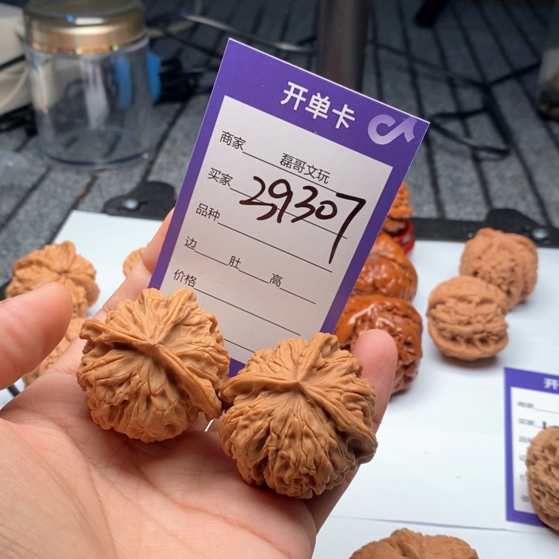 吊坠文玩核桃39307