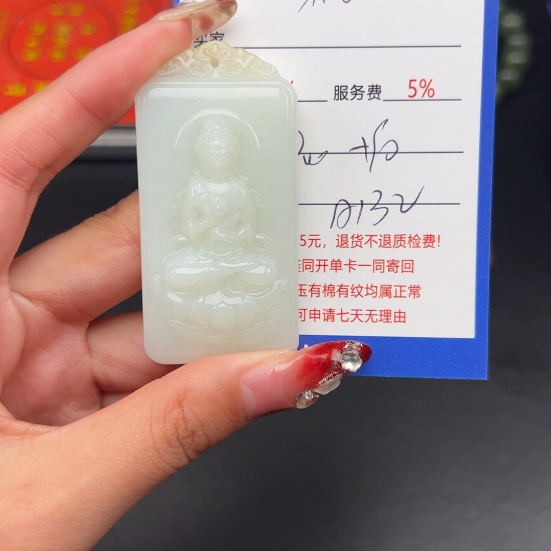 和田玉未镶嵌颈饰在****2