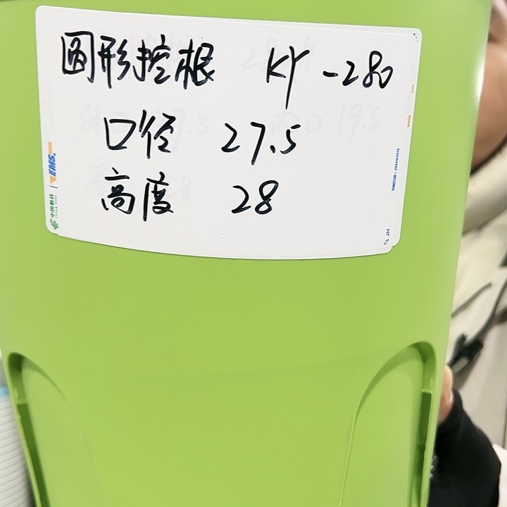 正品圆控口27高28白色5个无托