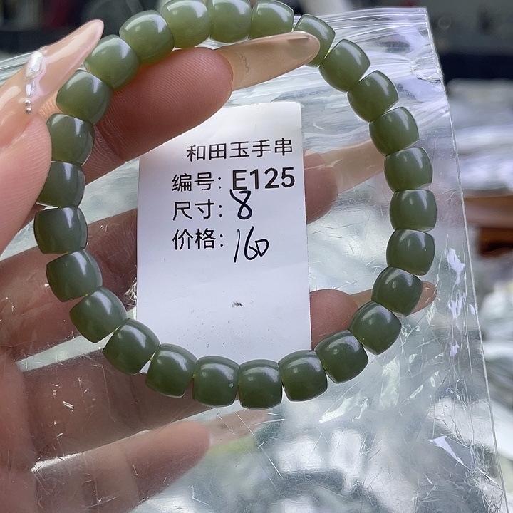 和田玉未镶嵌手串