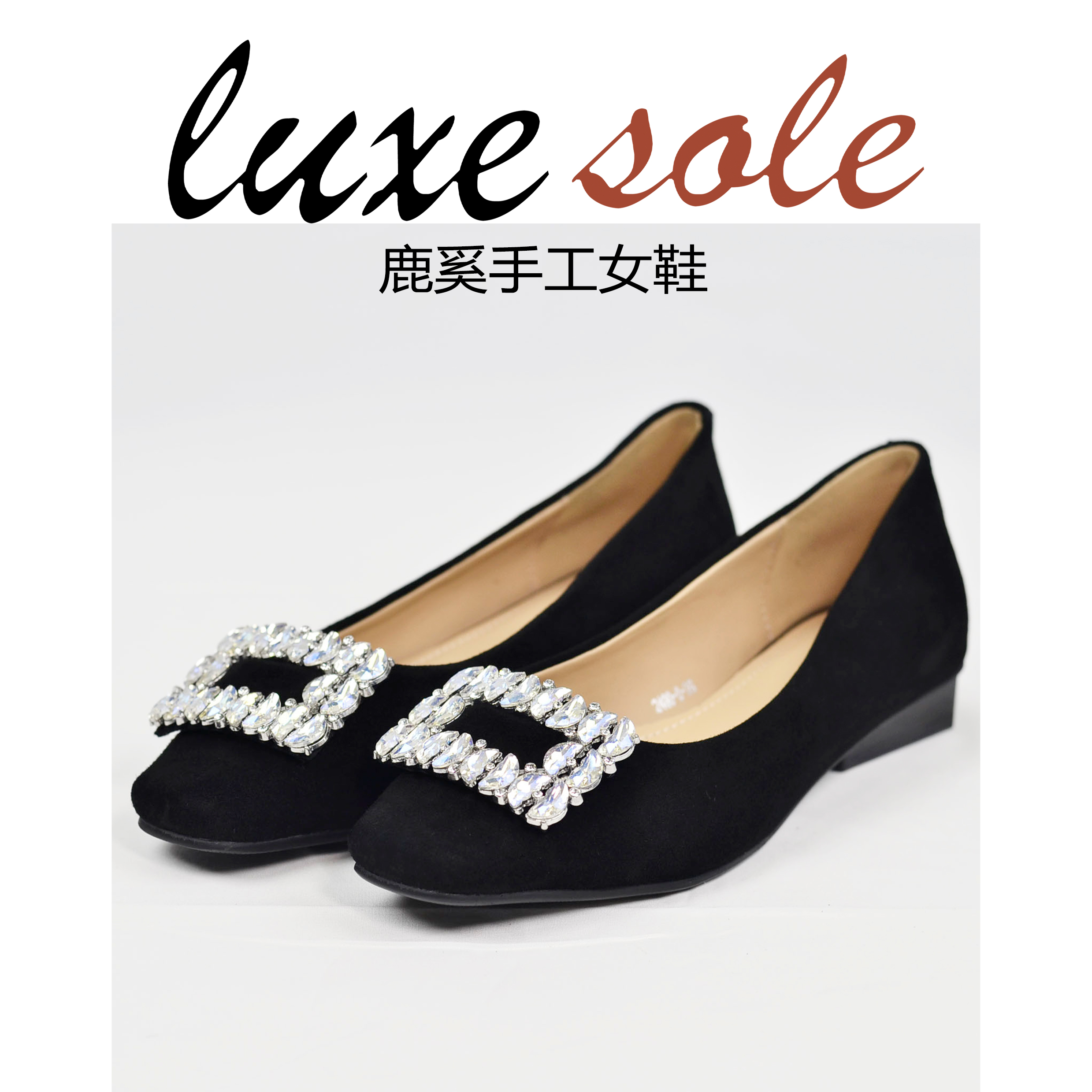LUXESOLE单鞋中式粗跟平跟平底鞋方头浅口短靴女款2025新款爆款