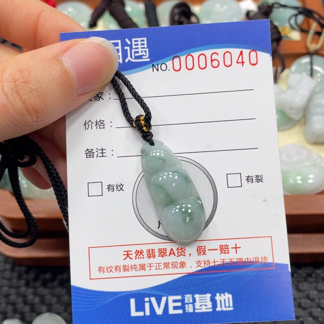 翡翠颈饰未镶嵌翡翠吊坠6040