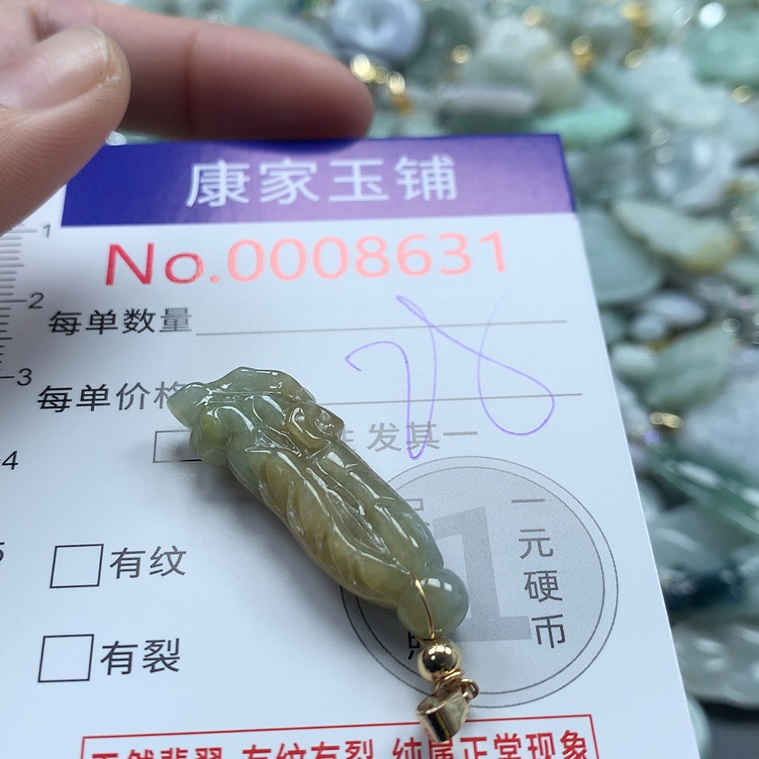 翡翠未镶嵌颈饰   
