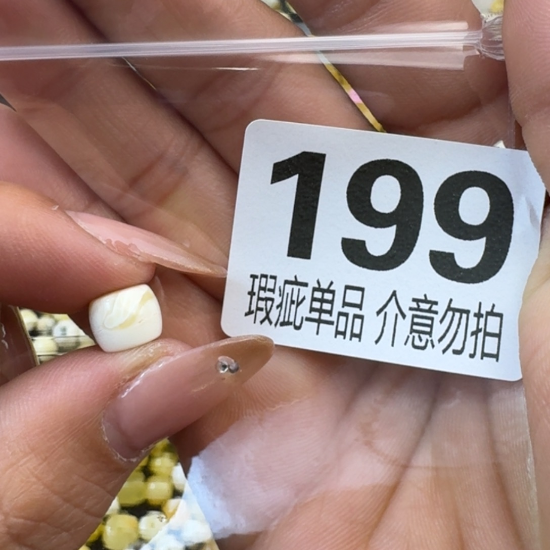 琥珀裸石未镶嵌傲*琥珀蜜蜡未镶嵌8.5×7.3