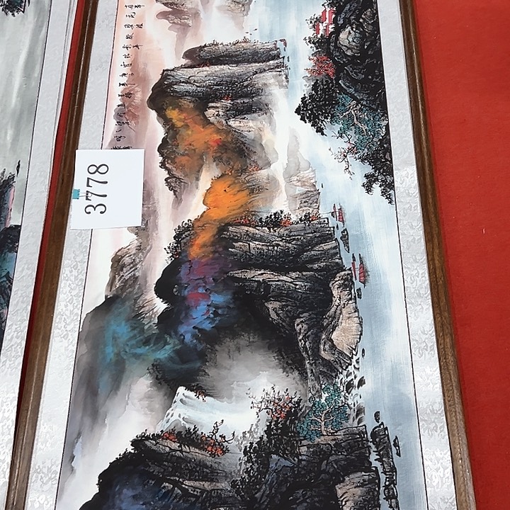 国画新年愿望希望大家身体健康平平安安