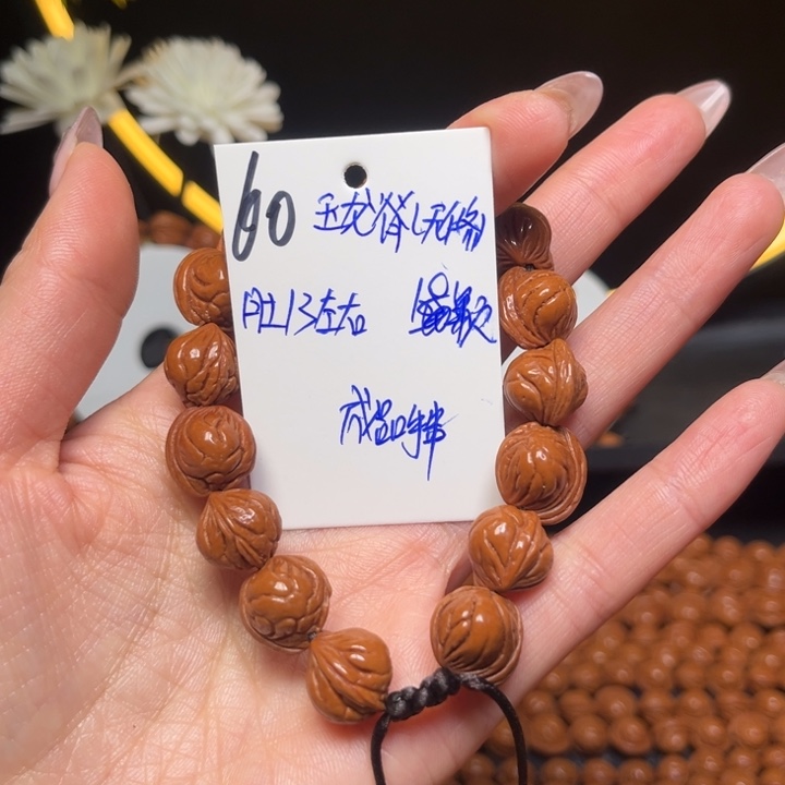 桃核吊坠玉龙脊13尺寸