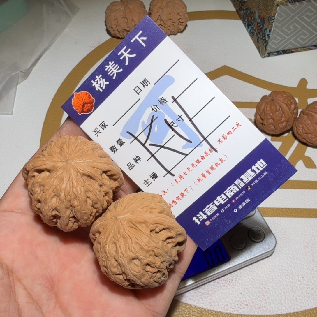 威***猛文玩核桃吊坠铁锤
