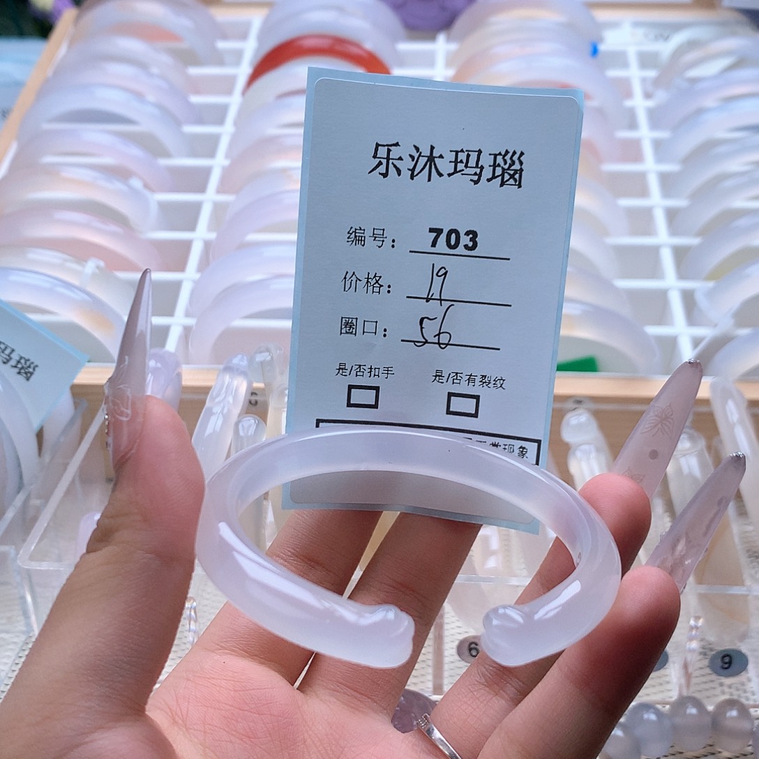 玛瑙/玉髓手镯未镶嵌