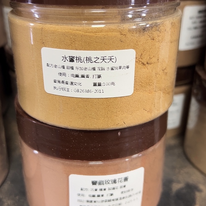 香粉水蜜桃➕玫瑰花各100克