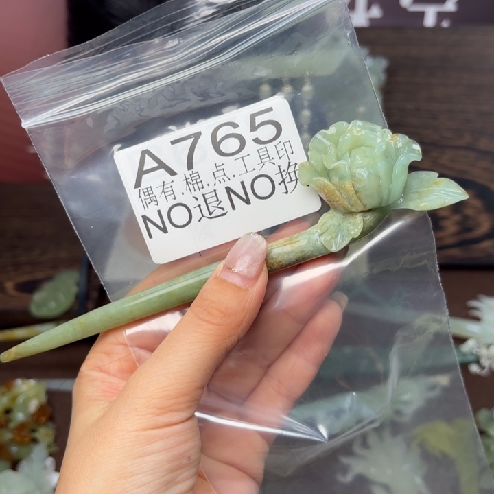 蛇纹石玉发饰合金