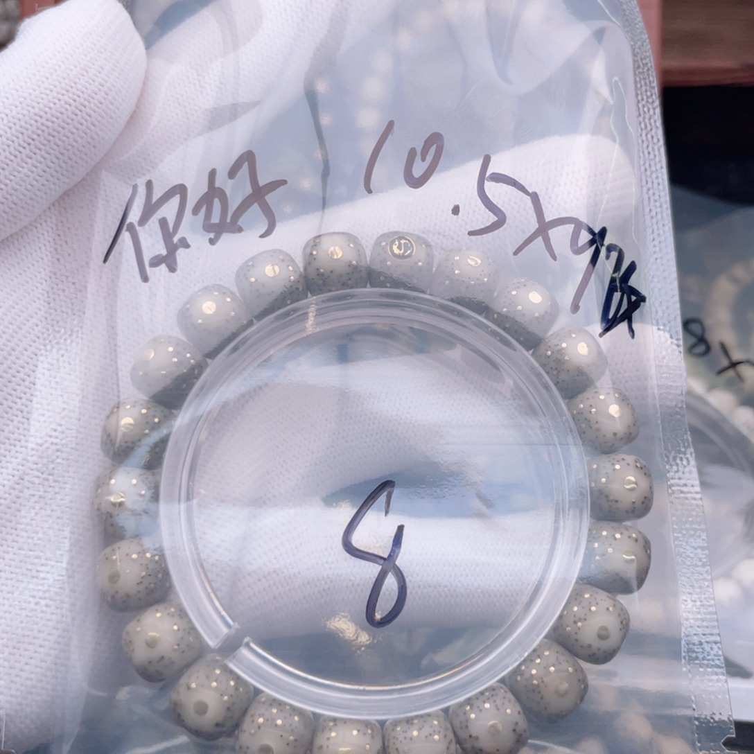 只***好手串星月菩提星月