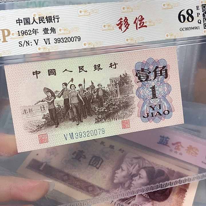 移位39320079，，，，，，，，，