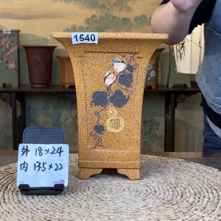 紫砂花盆  柴烧内奎福禄手绘四方1540