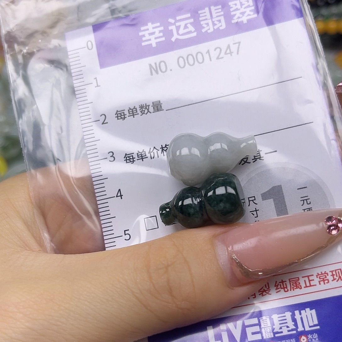 翡翠未镶嵌颈饰hhh