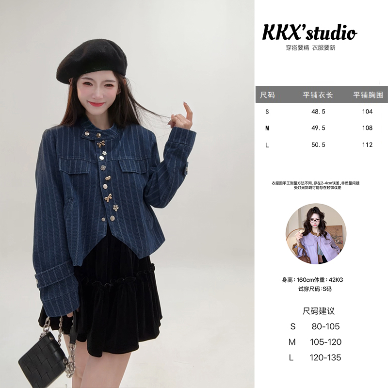 【浮光曲外套】原创设计师女装法式复古日常可穿时尚气质休闲