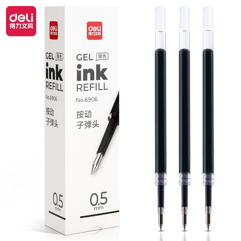 得力6906按动中性笔芯子弹头替芯0.5mm〈到手5盒100支〉