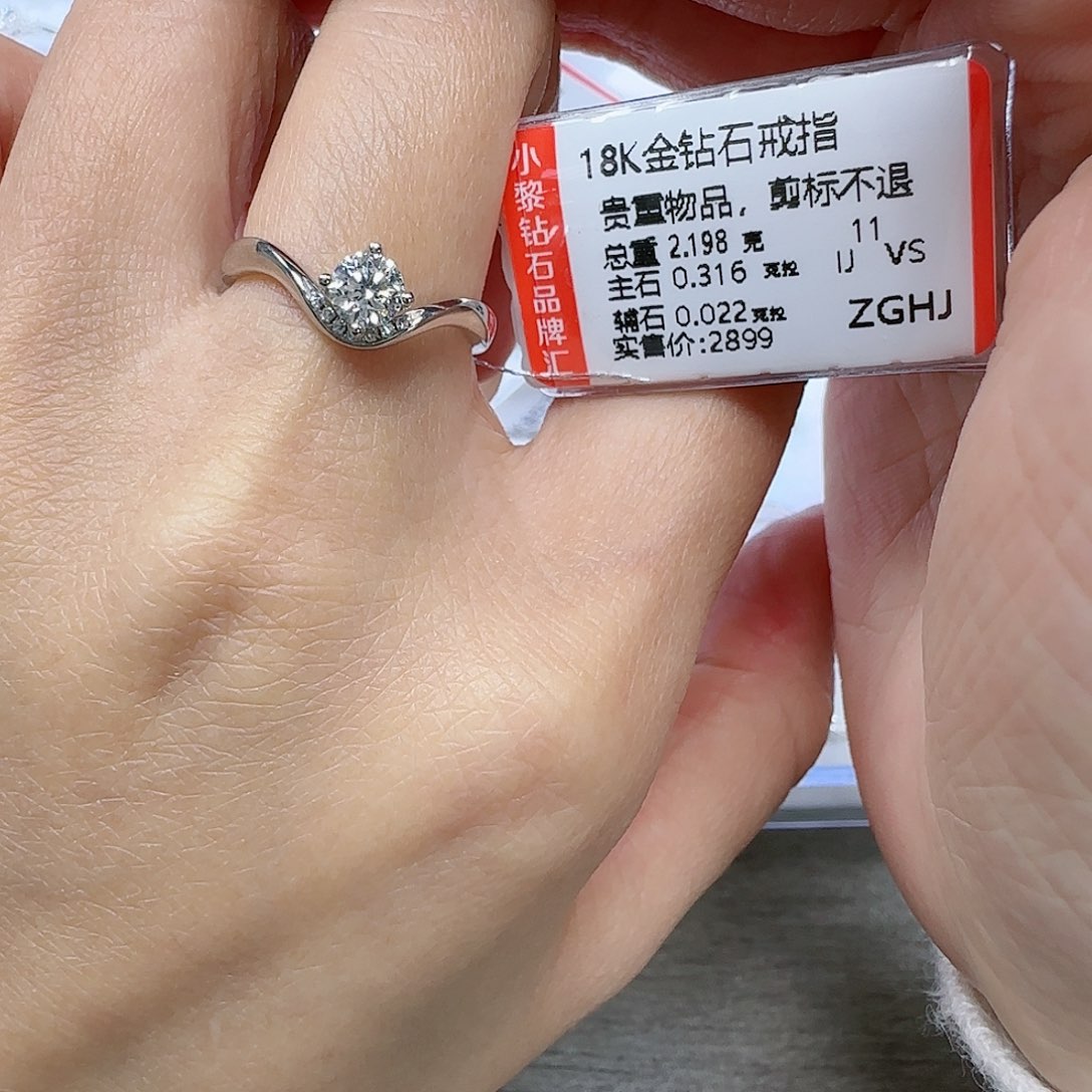 钻石戒指/指环18K金镶嵌