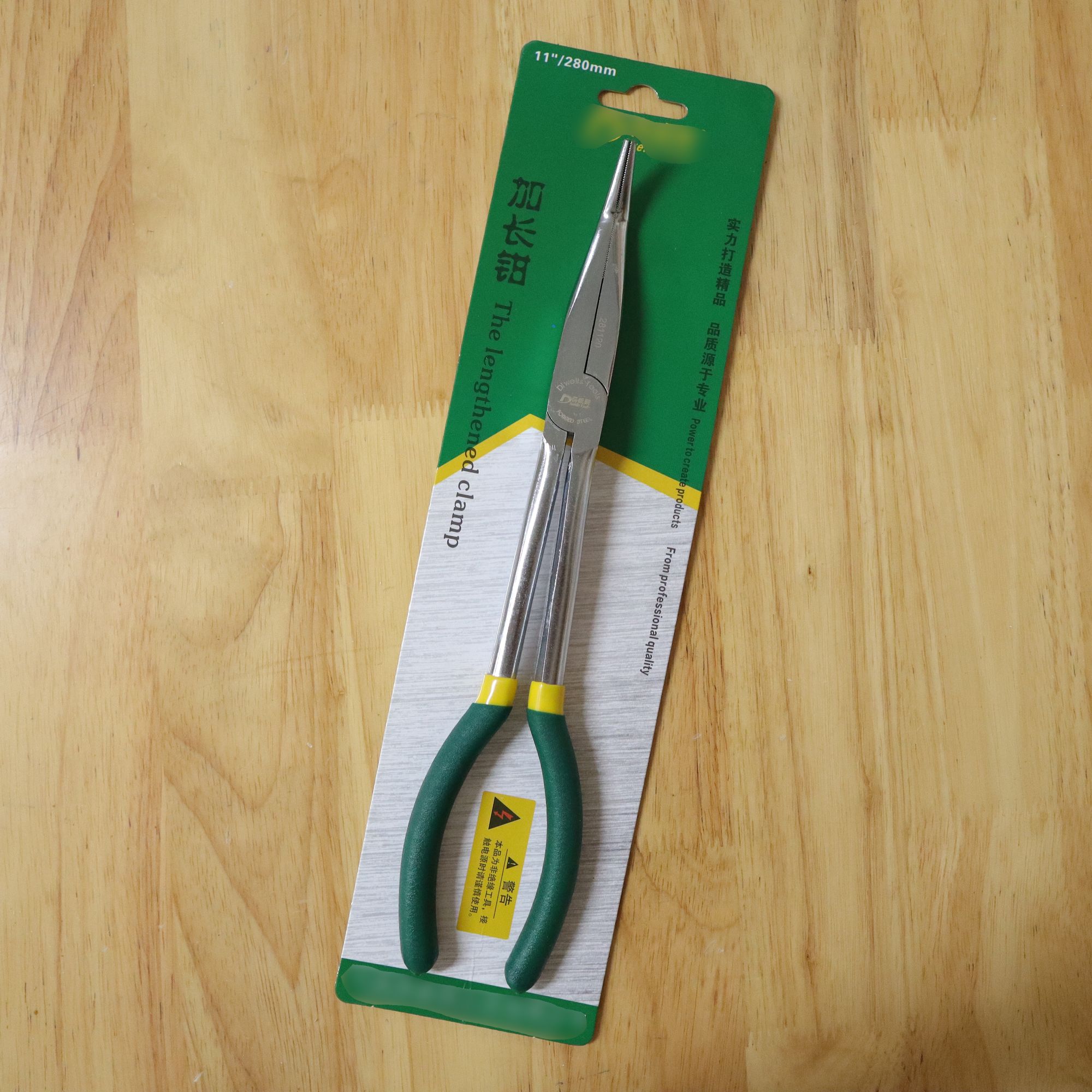  11寸加长20度尖嘴钳实用工具