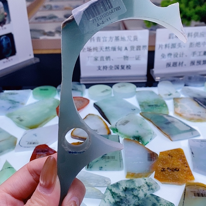 ღ***人定制翡翠未镶嵌定制翡翠未镶嵌