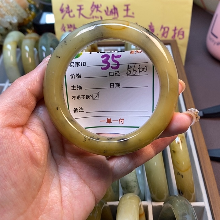 蛇纹石玉未镶嵌手镯微瑕