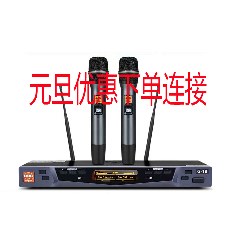 元旦优惠效果器T3无线话筒功放调音台下单连接