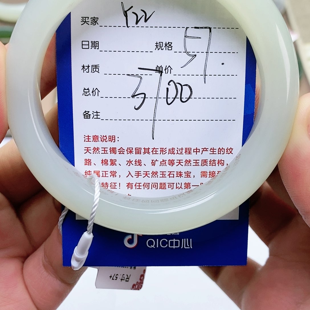 和田玉手镯未镶嵌