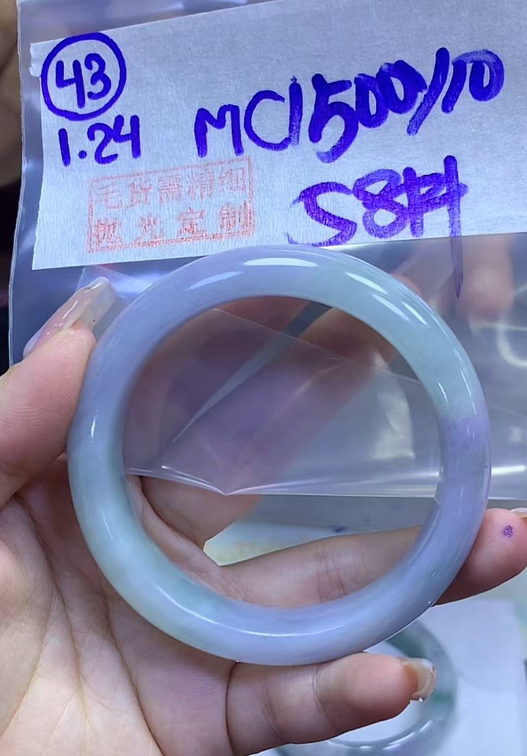 定制翡翠未镶嵌毛货需精细抛光43手镯58+1500元+拍一发一