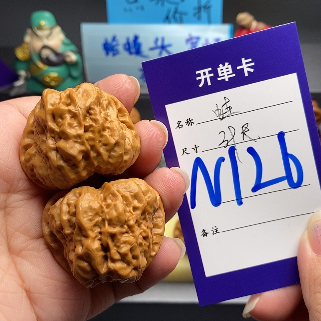 把件文玩核桃蛤蟆头39