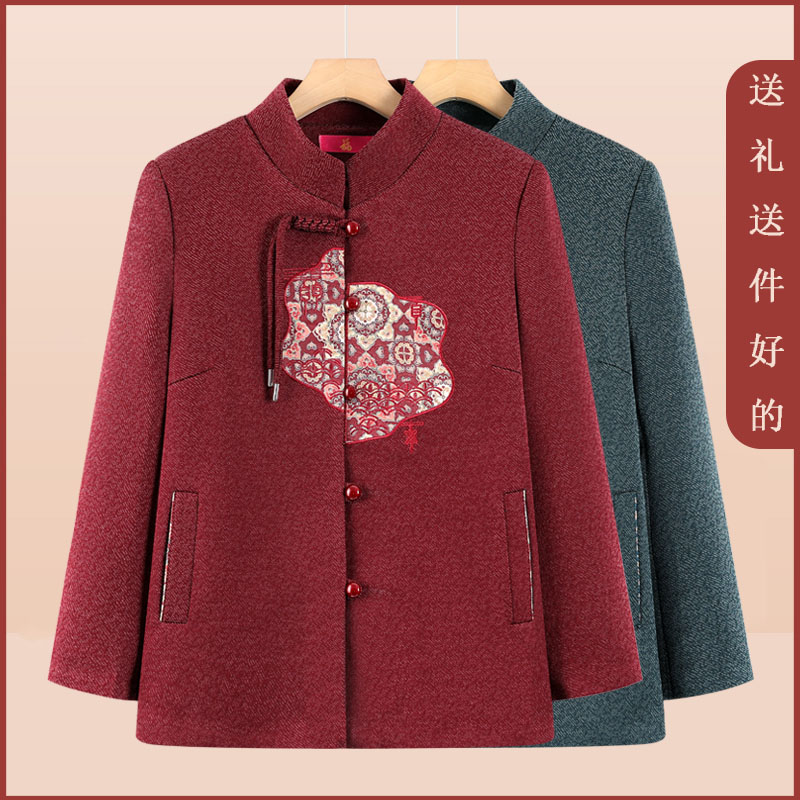 中老年人时尚唐装立领妈妈秋装新中式奶奶装春秋季外套女老人衣服