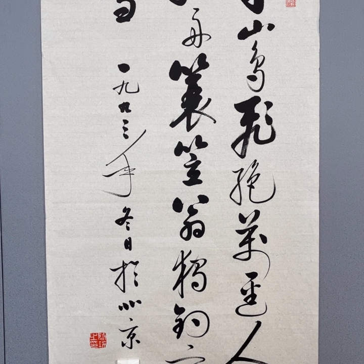 年画作品专拍链接