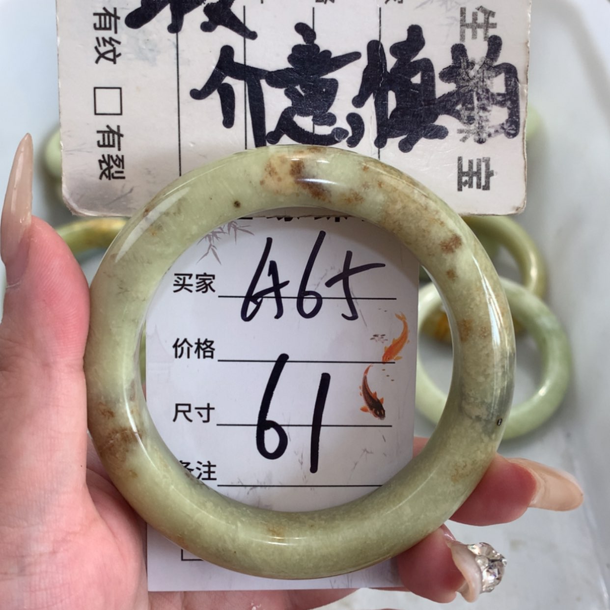 【闪购商品】蛇纹石玉合金手镯