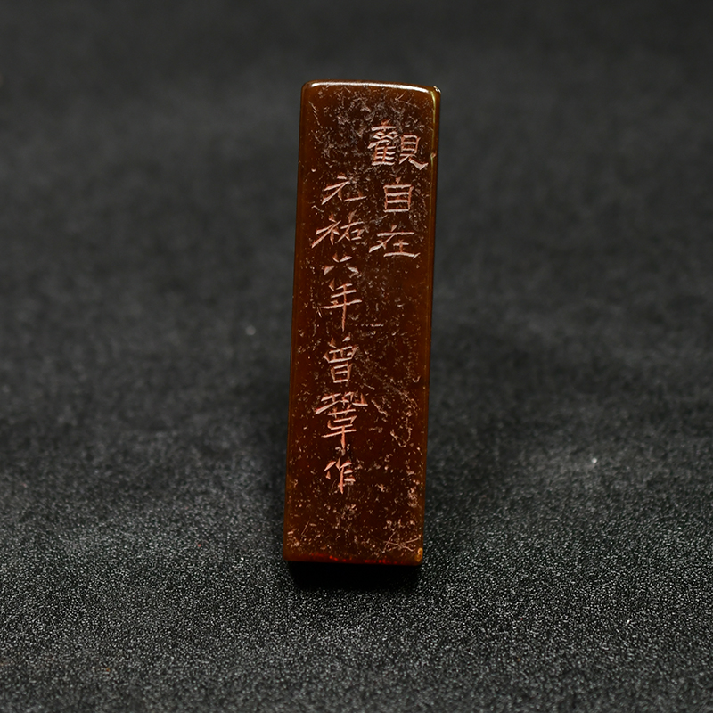 老印章金石篆刻 寿山石芙蓉印章 AC53