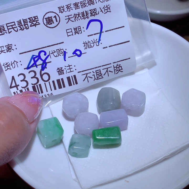 翡翠颈饰未镶嵌拾****