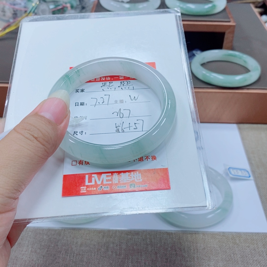 *****石英岩玉手镯未镶嵌