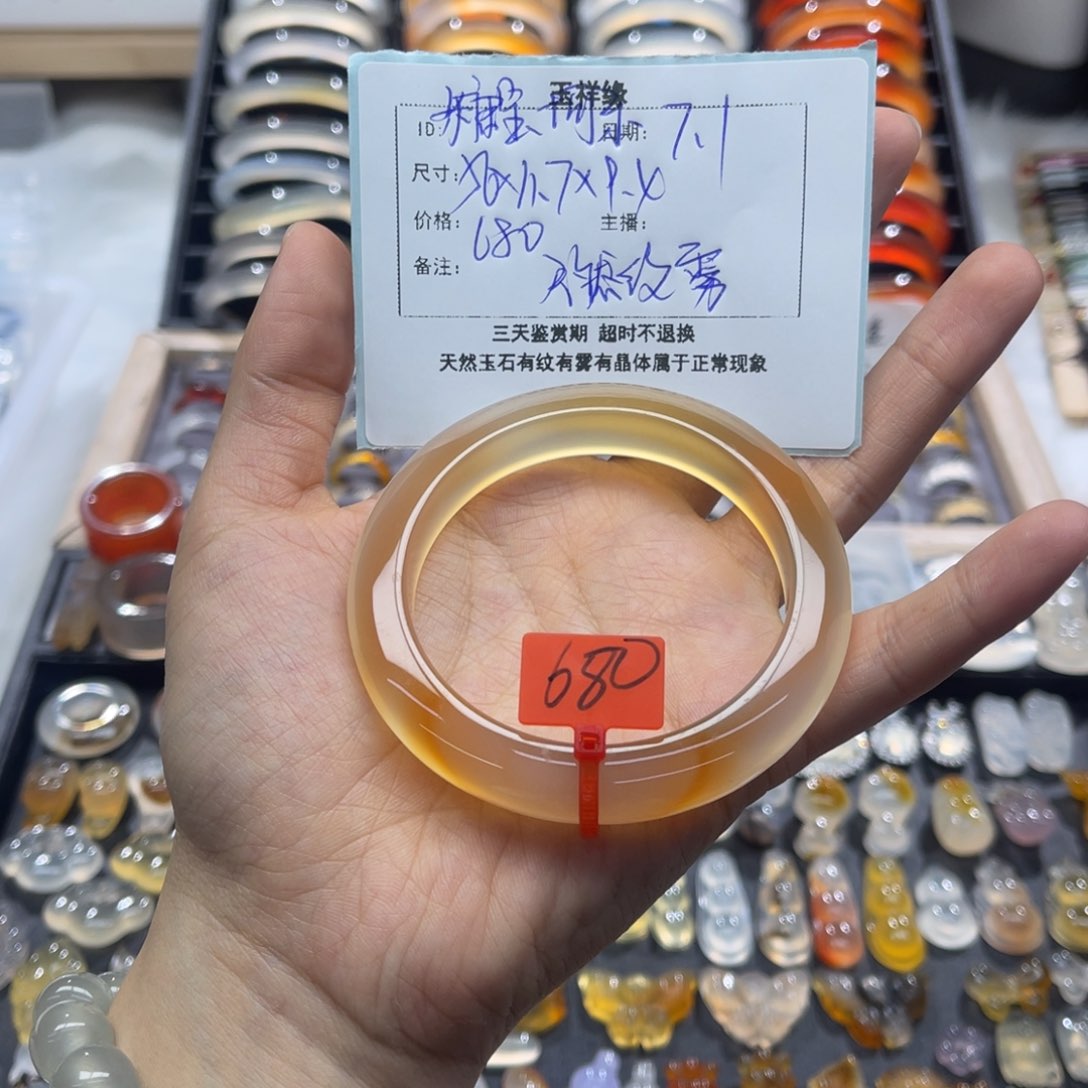 糖***乐玛瑙/玉髓戒指未镶嵌