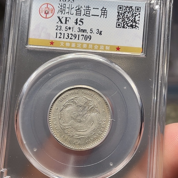 星***原银如图所说的一个