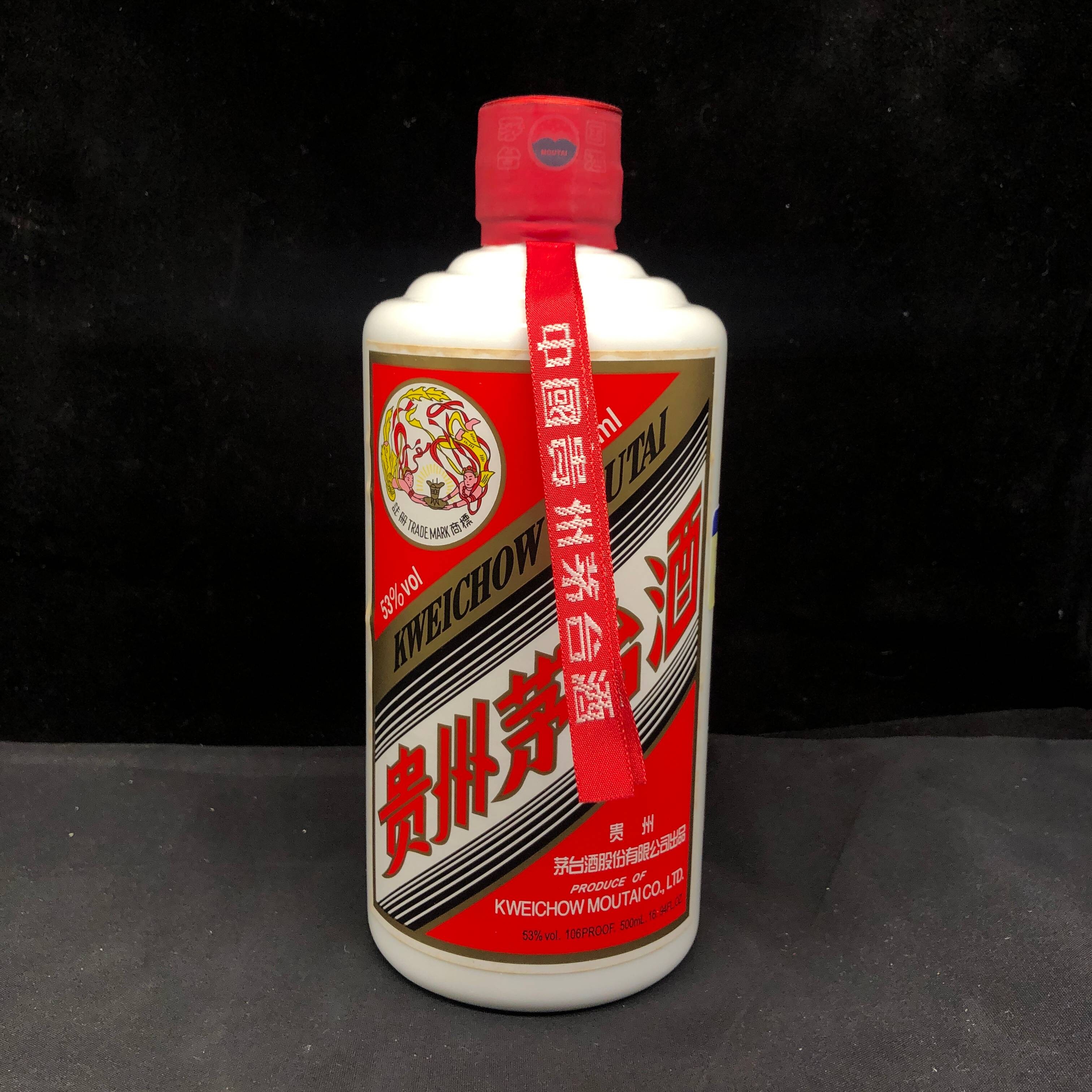 11年茅台53度1-M2XLM002F38-03