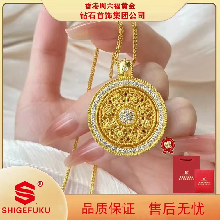 合金吊坠   【香港SHIGEFUKU】八宝罗盘旋转项链
