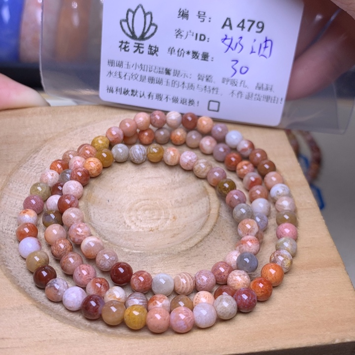 ****芙硅化玉手镯未镶嵌