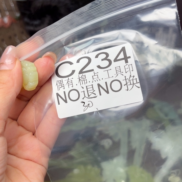 蛇纹石玉发饰合金糖*儿