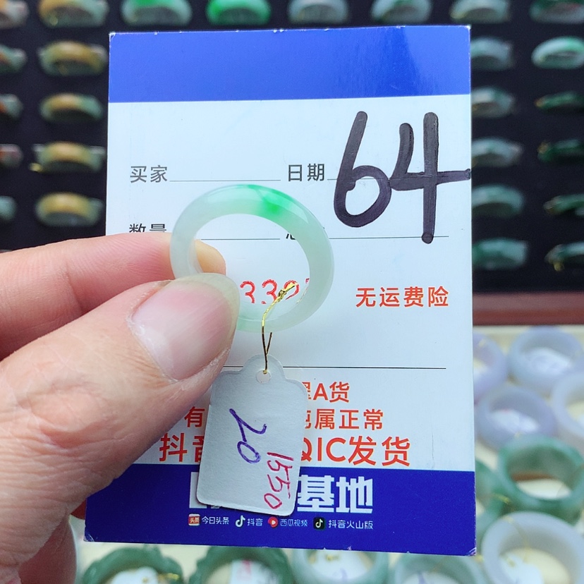 【闪购商品】翡翠戒指未镶嵌）
