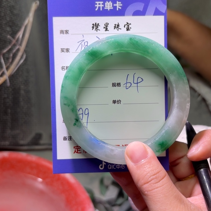 夜***深石英质玉（非洲翠）未镶嵌手镯定制