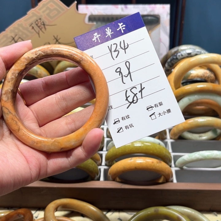 蛇纹石玉手镯未镶嵌梅*